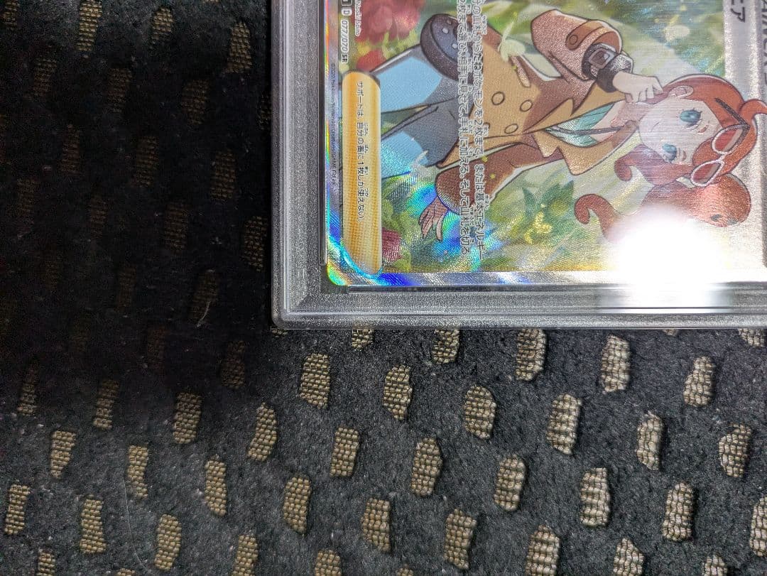 M*A様 M*M様 ポケモンカード ソニアSR #77 PSA10