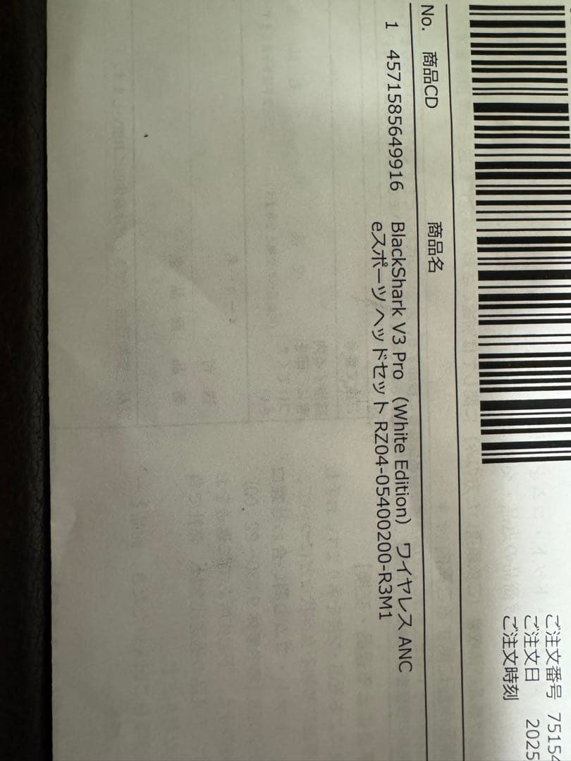 【新品】Razer BlackShark V3 Pro White