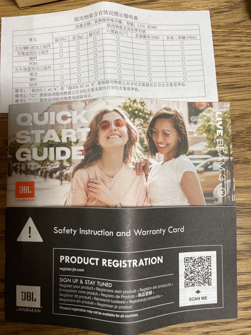 JBL LIVE BEAM 3 ワイヤレスイヤホン 1度のみ使用