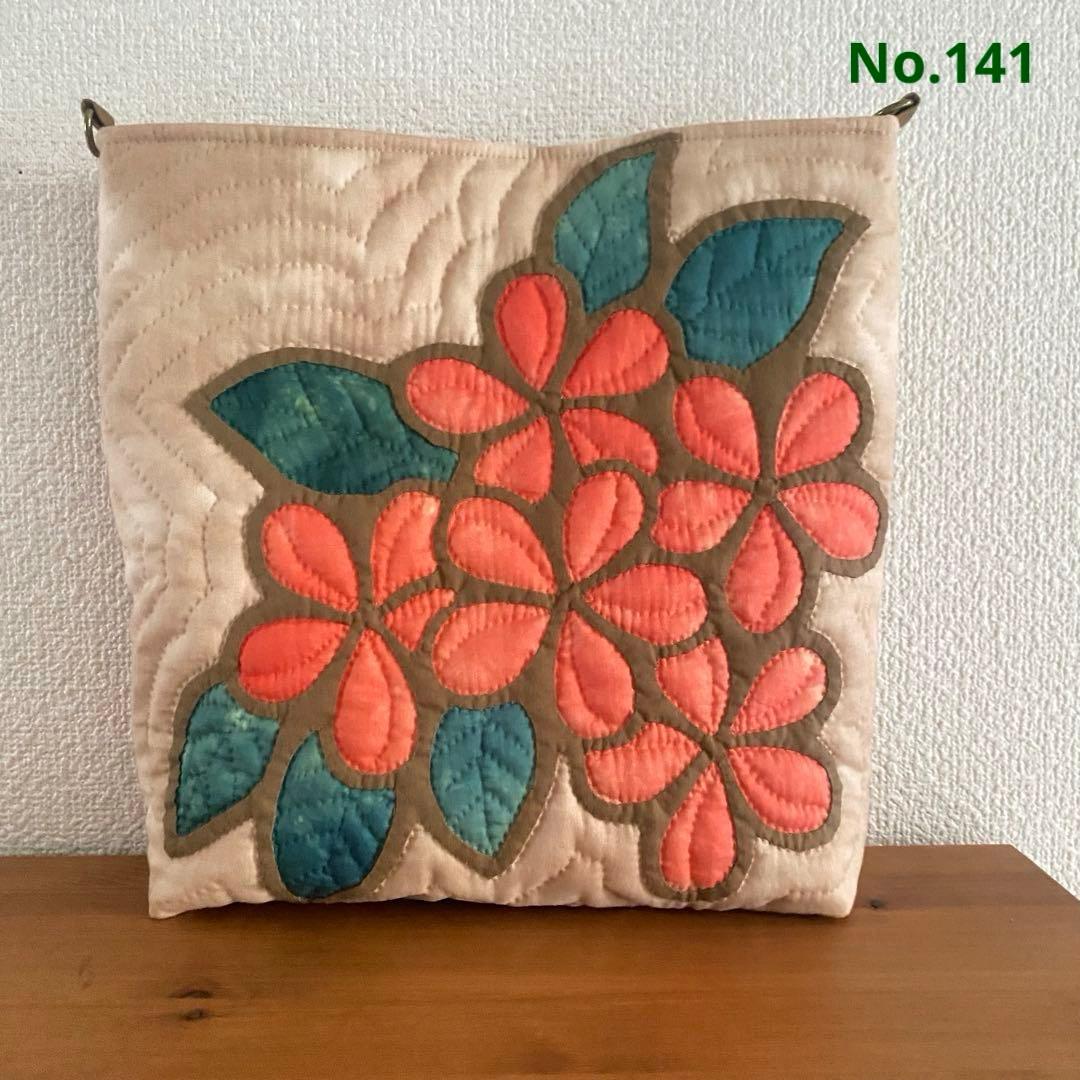 ハワイアンキルト◆ショルダーバッグ◆プルメリア◆ハンドメイド