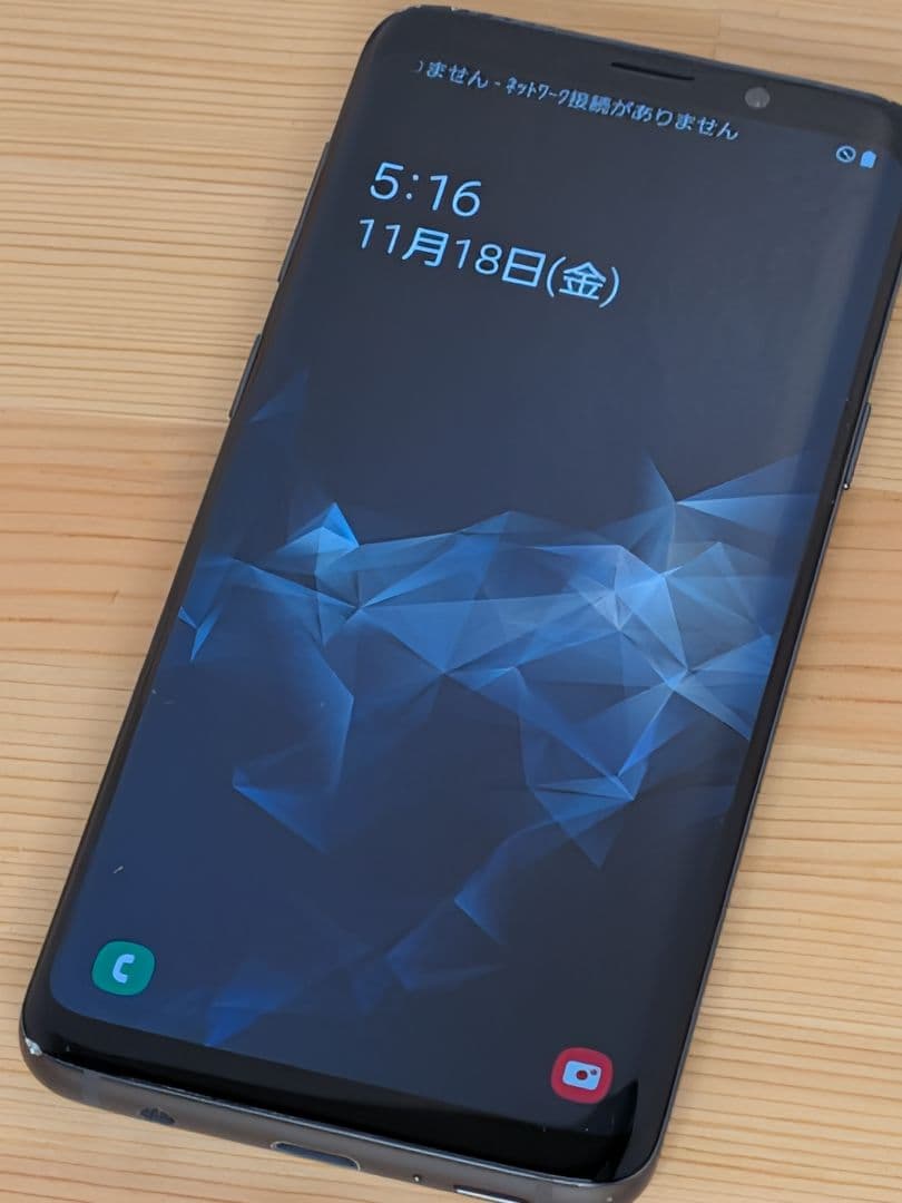 スマートフォン本体 GALAXY S9