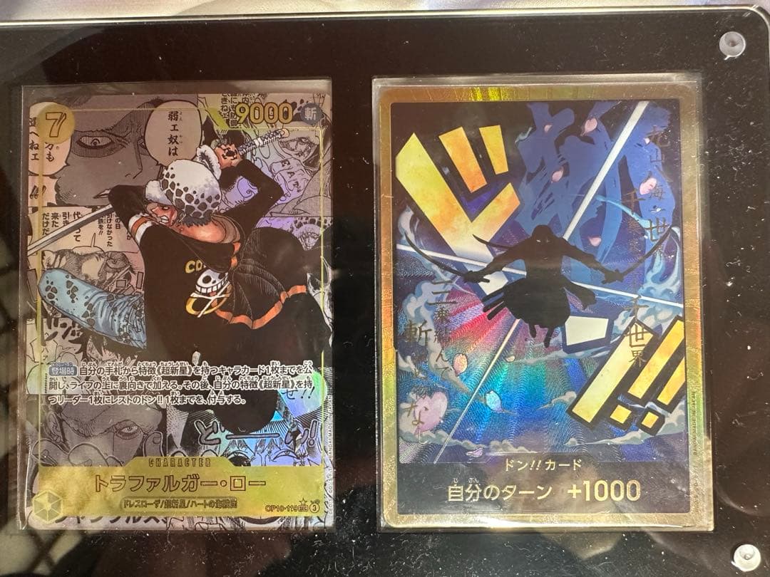 コミパラロー！ドンカードゾロ