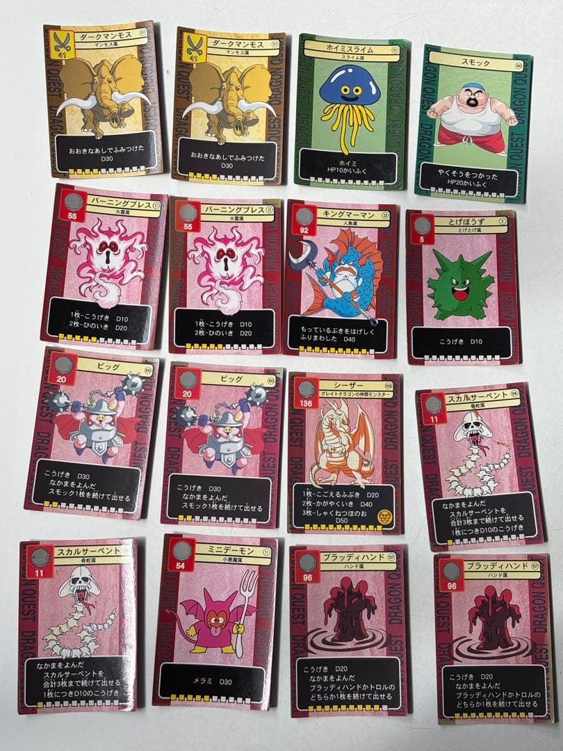 ドラゴンクエスト　トレーディングバトルカード(146枚)