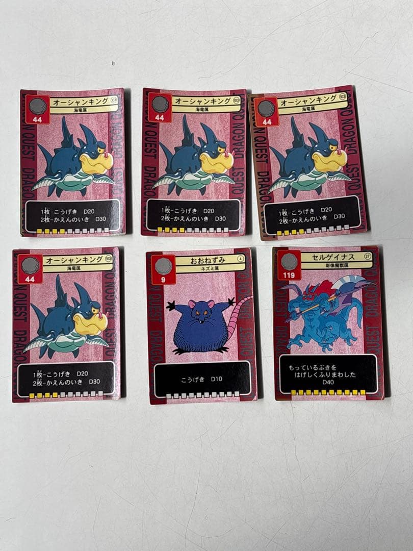 ドラゴンクエスト　トレーディングバトルカード(146枚)