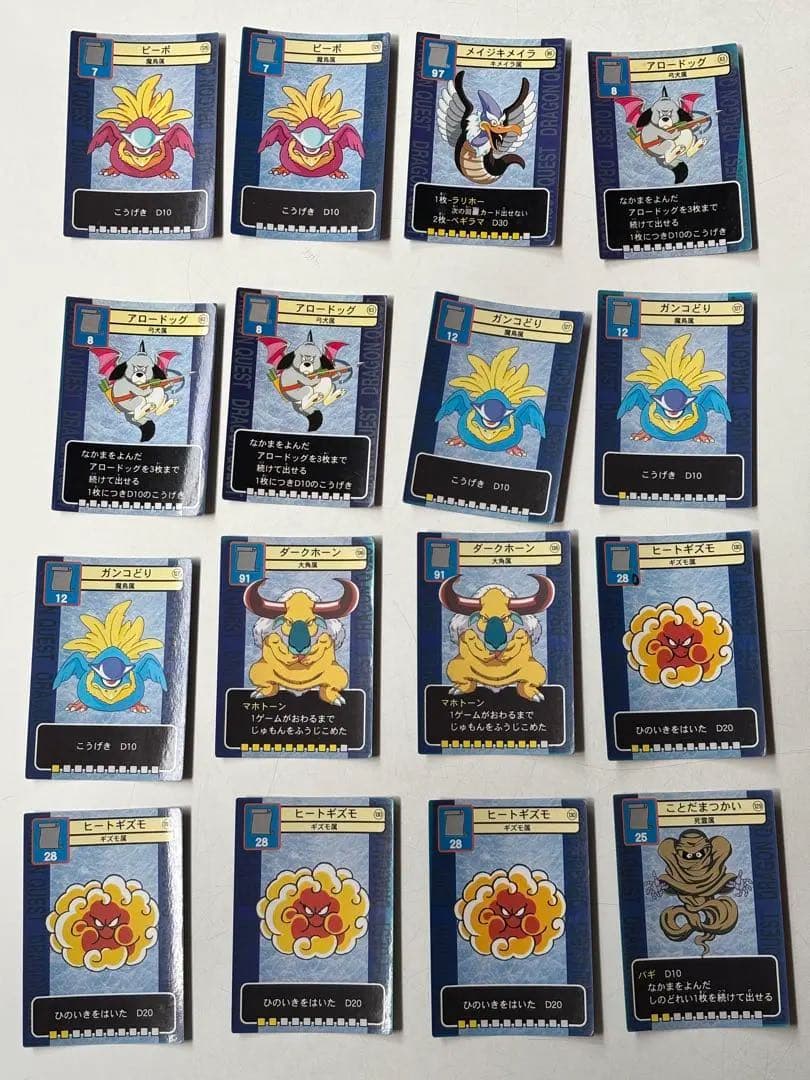 ドラゴンクエスト　トレーディングバトルカード(146枚)