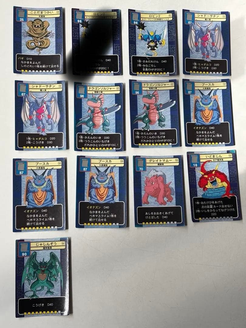 ドラゴンクエスト　トレーディングバトルカード(146枚)