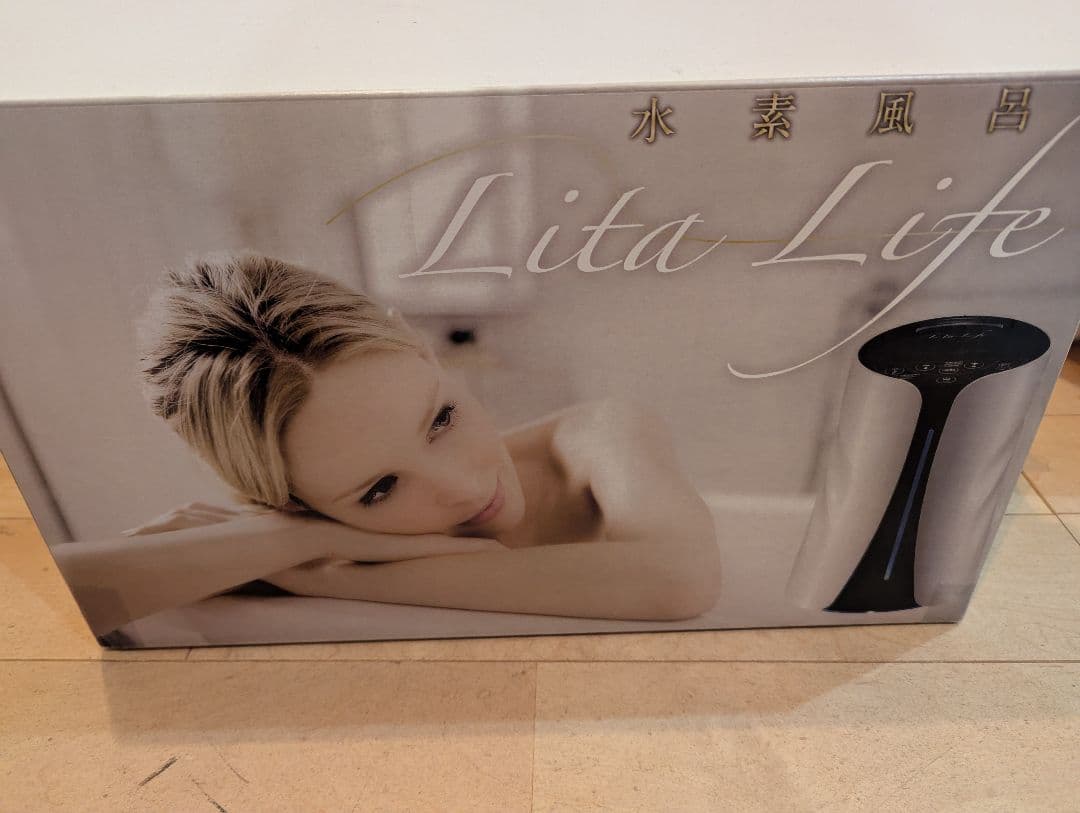 Lita Life 水素風呂 未使用