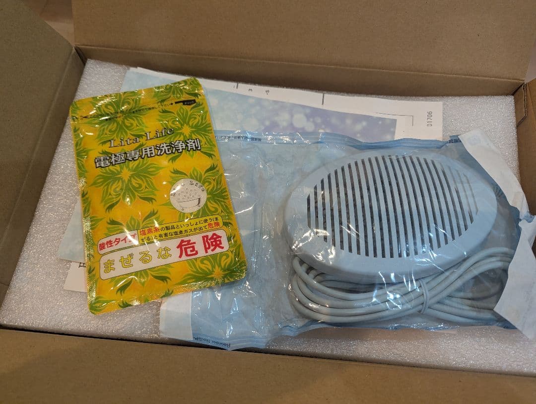 Lita Life 水素風呂 未使用