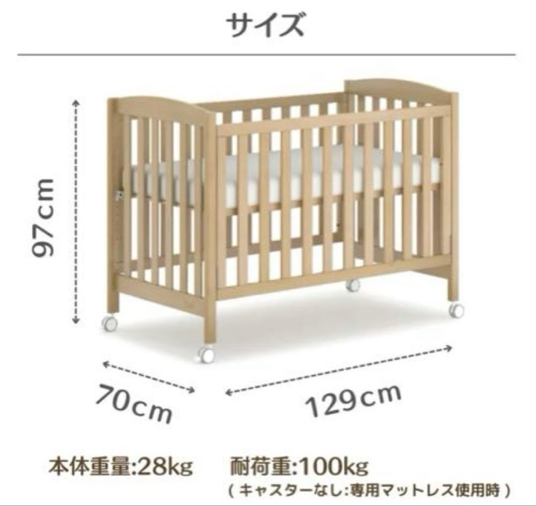 Boori コンパクト ベビーベッド　カプリ　ライトグレー