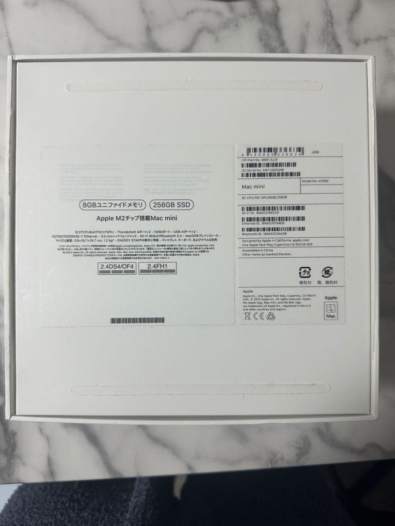 Macデスクトップ Apple Mac mini (M2, 8GB, 256GB SSD)