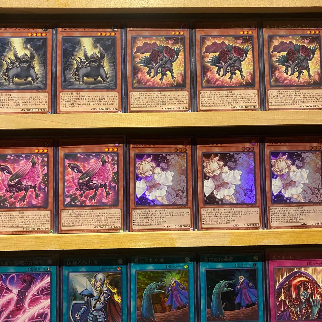 即日発送！大会用　ローズ征竜　デッキ　遊戯王　風征竜ライトニング　リアクタン