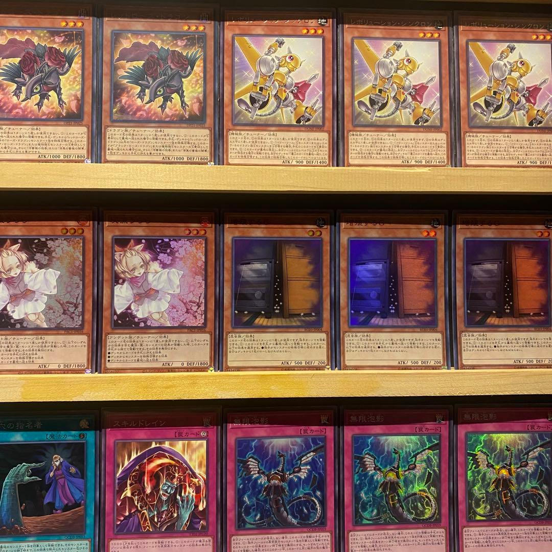 即日発送！大会用　ローズ征竜　デッキ　遊戯王　風征竜ライトニング　リアクタン