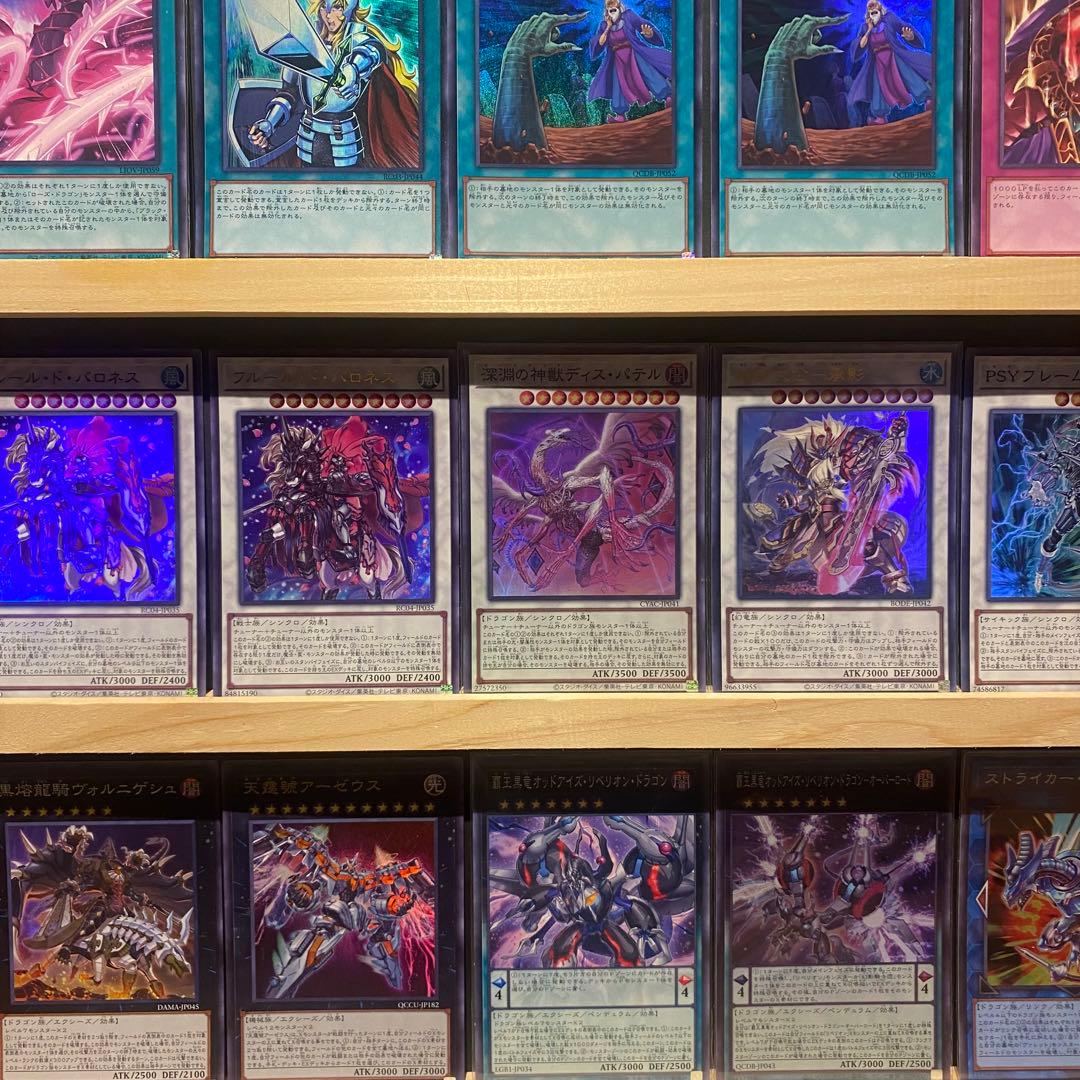 即日発送！大会用　ローズ征竜　デッキ　遊戯王　風征竜ライトニング　リアクタン