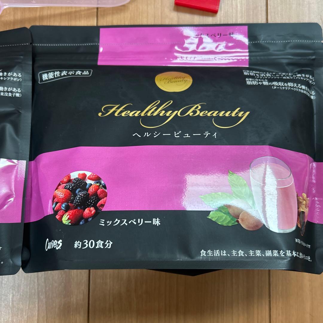 即買いOK　カーブス　Healthy Beauty ミックスベリー味 　2袋