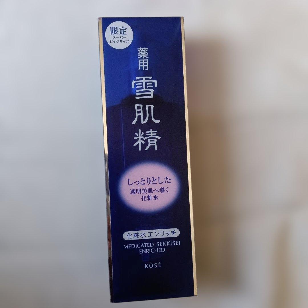 新品 KOSE 雪肌精 エンリッチ 化粧水 大容量 500ml 2本セット