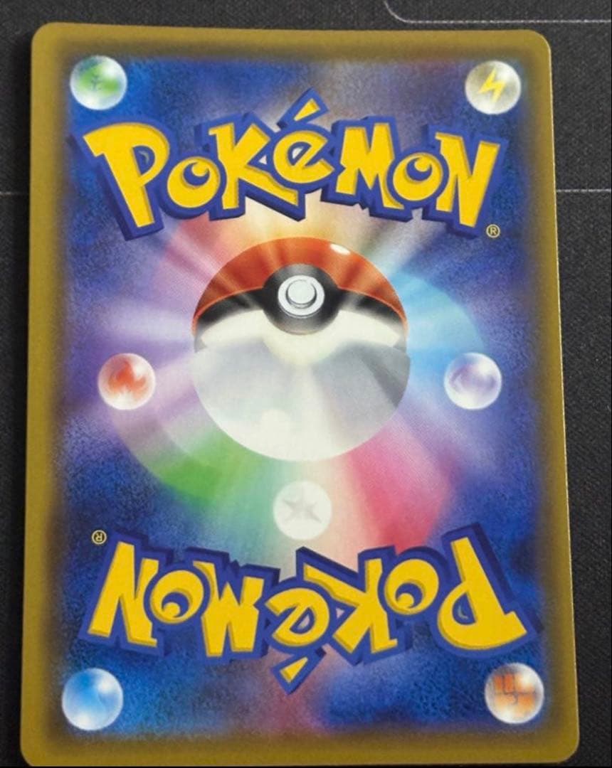 リーリエ：エクストラバトルの日