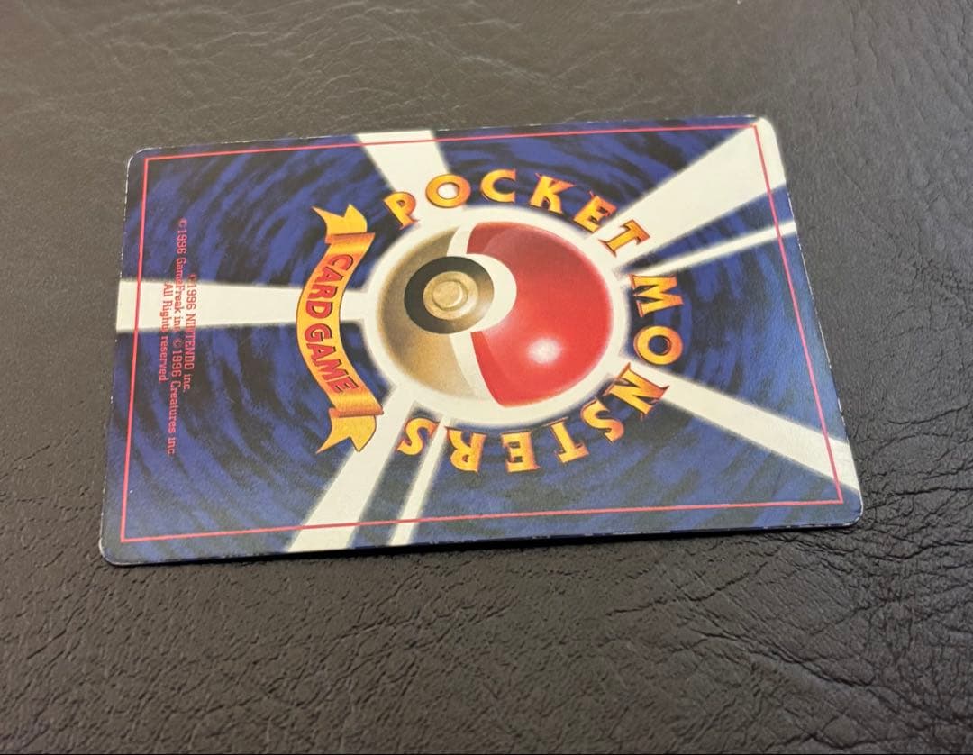 ピカチュウ Ken Sugimori 誤表記 プロモ 旧裏 光沢あり