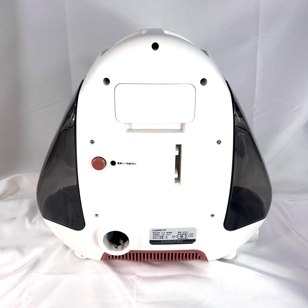 UWANT B100-s ユワント ウォッシャークリーナー　布製品 洗浄機