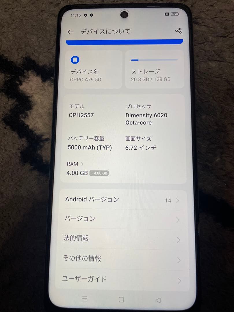 OPPO A79 5G グローグリーン