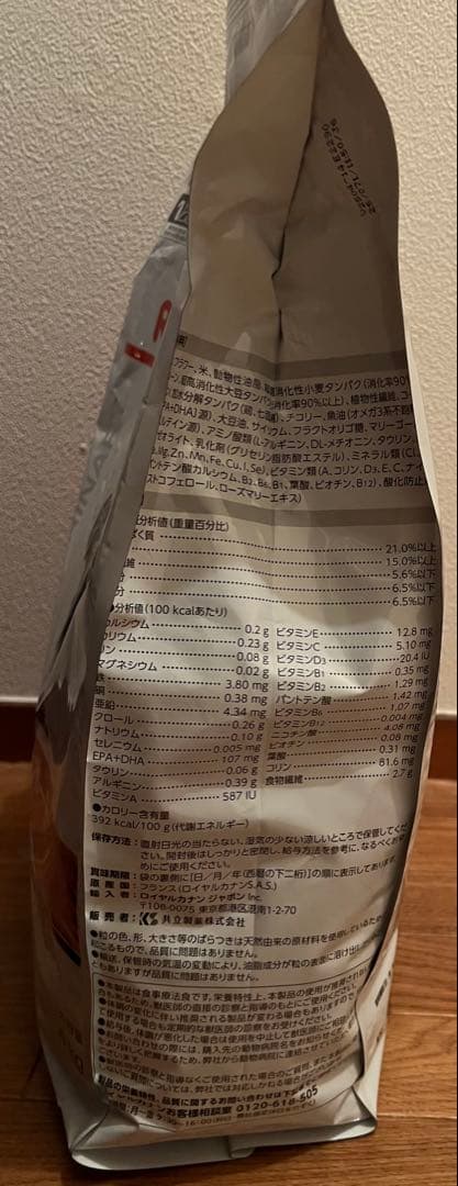  CANIN 腎臓サポート 猫