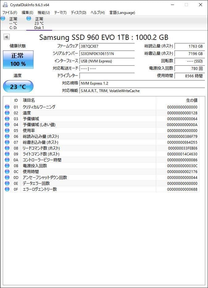 ②-WA389 SAMSUNG NVMe 1TB SSD 点