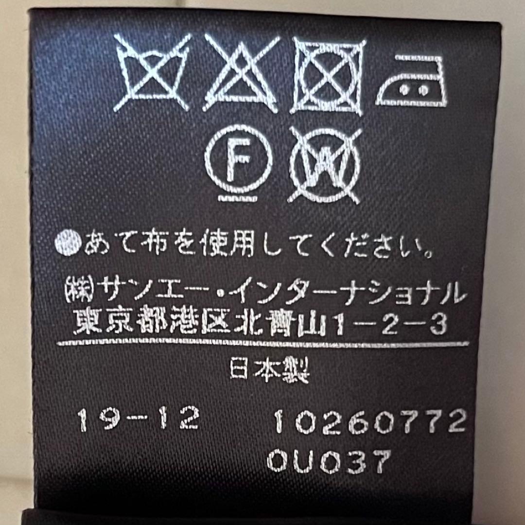 定価4,2万♪アドーア ドライタッチジョーゼットリボンスリーブワンピース 38