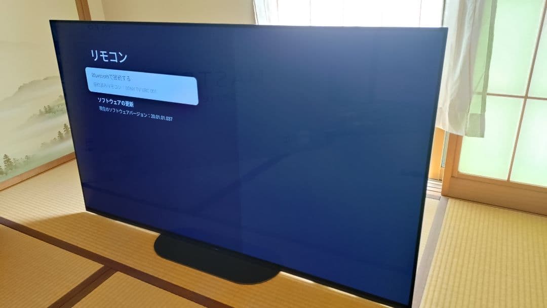 大型有機ELテレビ Android TV機能　KJ-55A9G　専用梱包箱付き