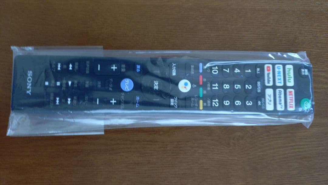 大型有機ELテレビ Android TV機能　KJ-55A9G　専用梱包箱付き