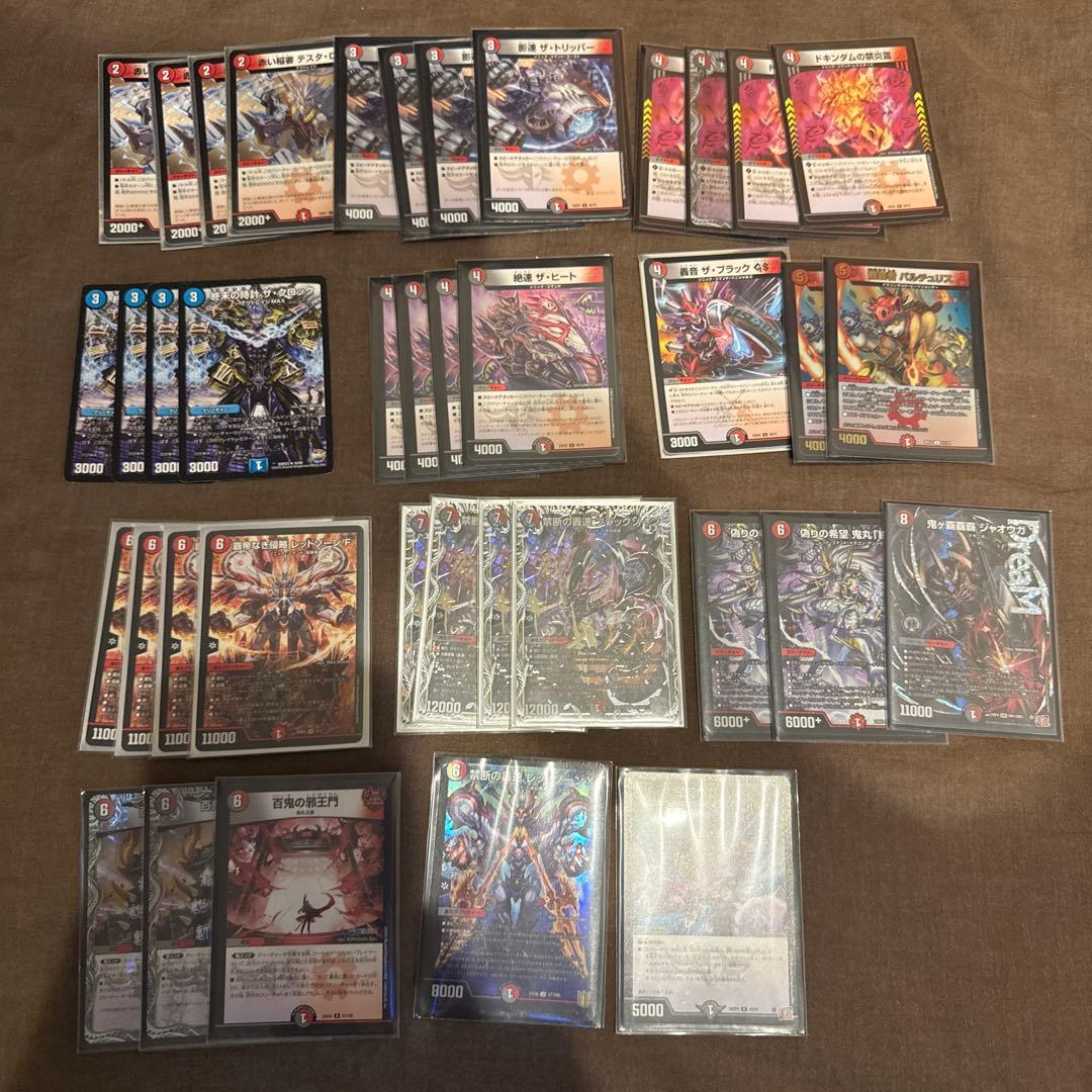 【デュエルマスターズ】 赤黒バイク (クローシス)