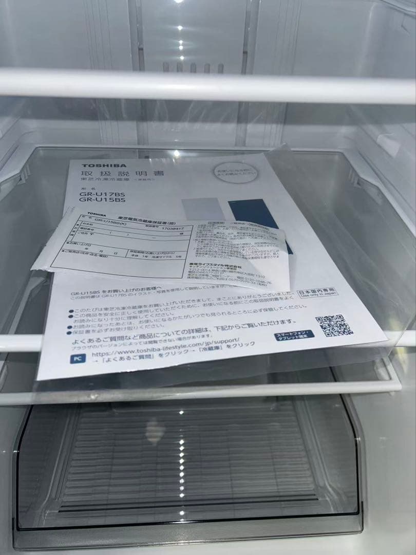 1015 2023年Toshiba 冷蔵庫 ブラック