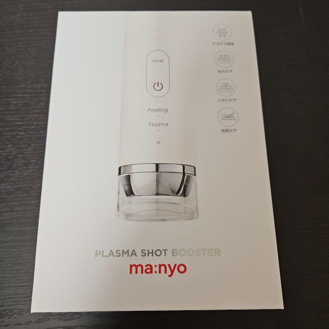 manyo　魔女工場　マニョ　プラズマショットブースター　美顔器