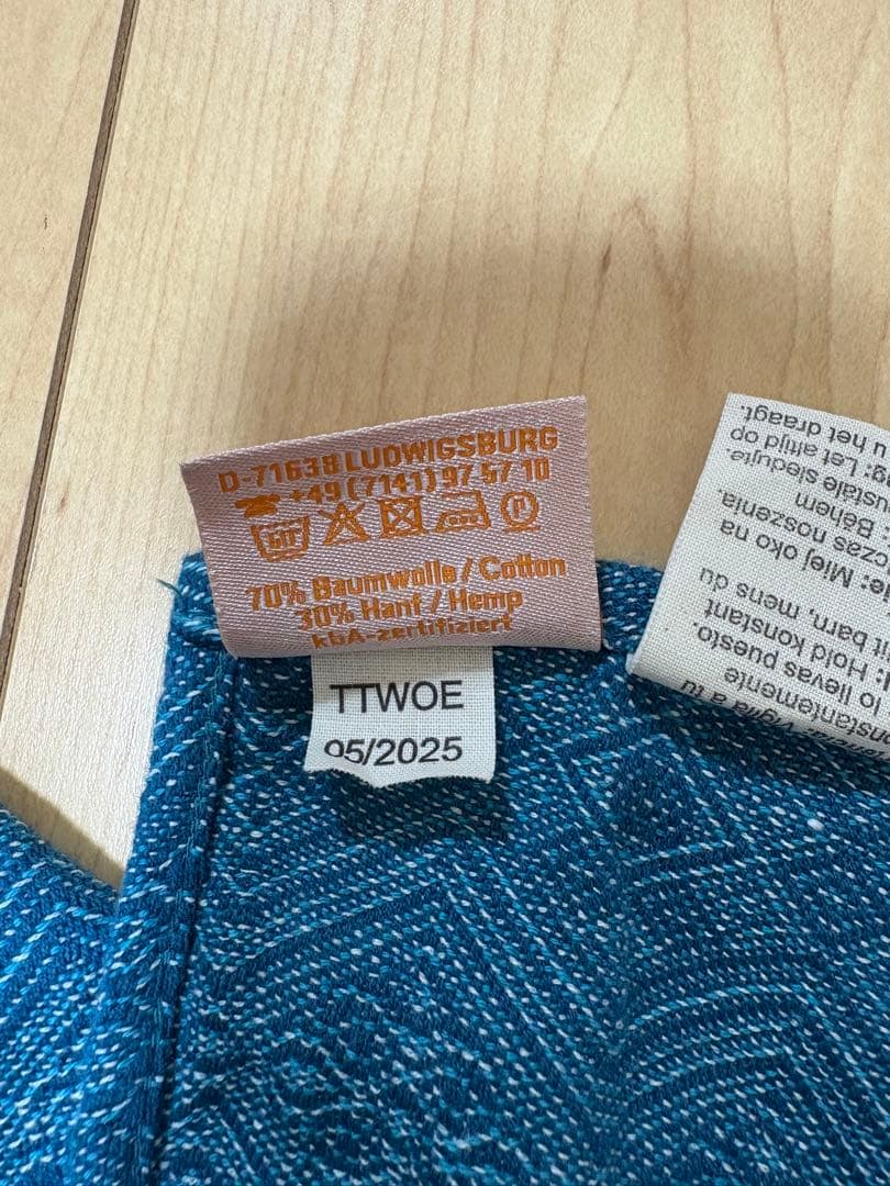 DIDYMOS ベビーラップ サイズ2