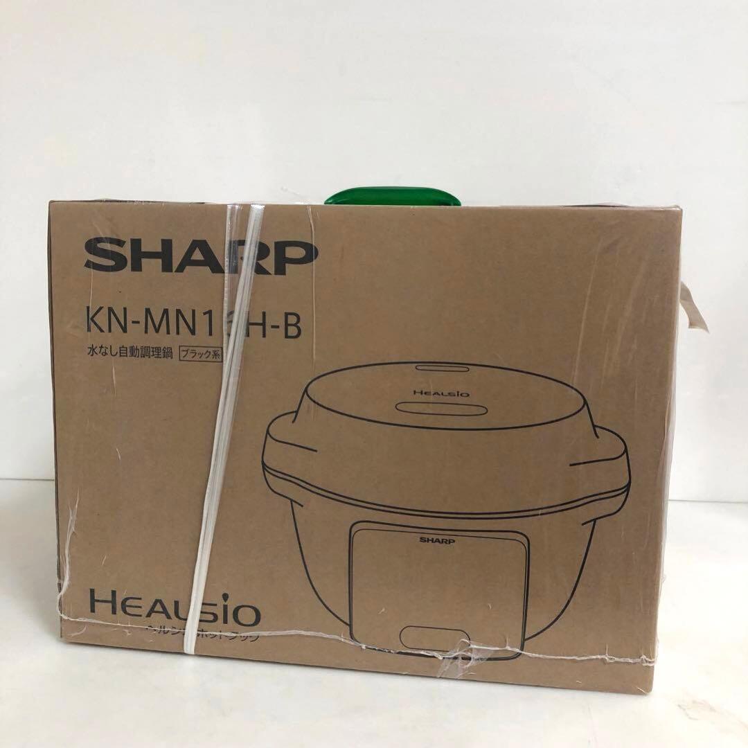 【美品】SHARP 水なし自動調理鍋　KN-MN16H-B ブラック