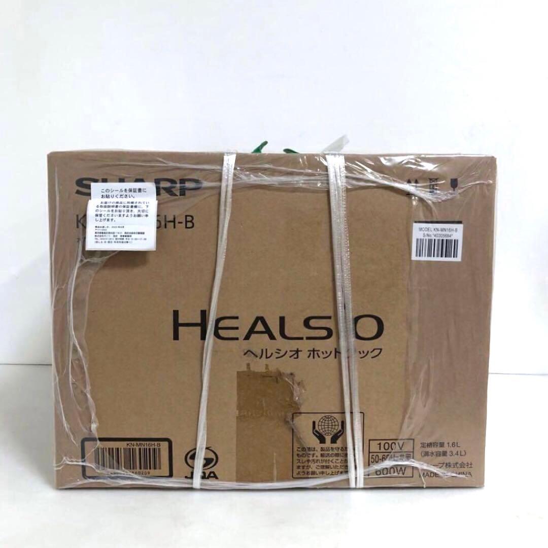 【美品】SHARP 水なし自動調理鍋　KN-MN16H-B ブラック