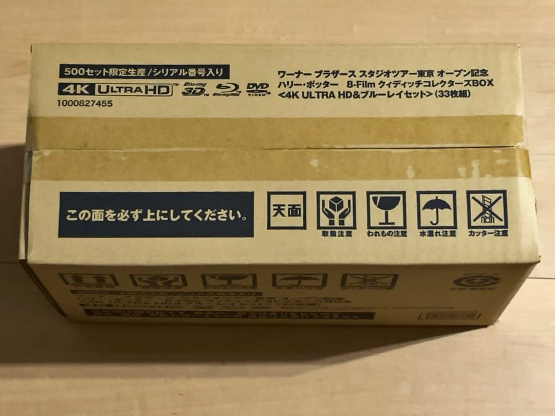 ハリー・ポッター blu-ray