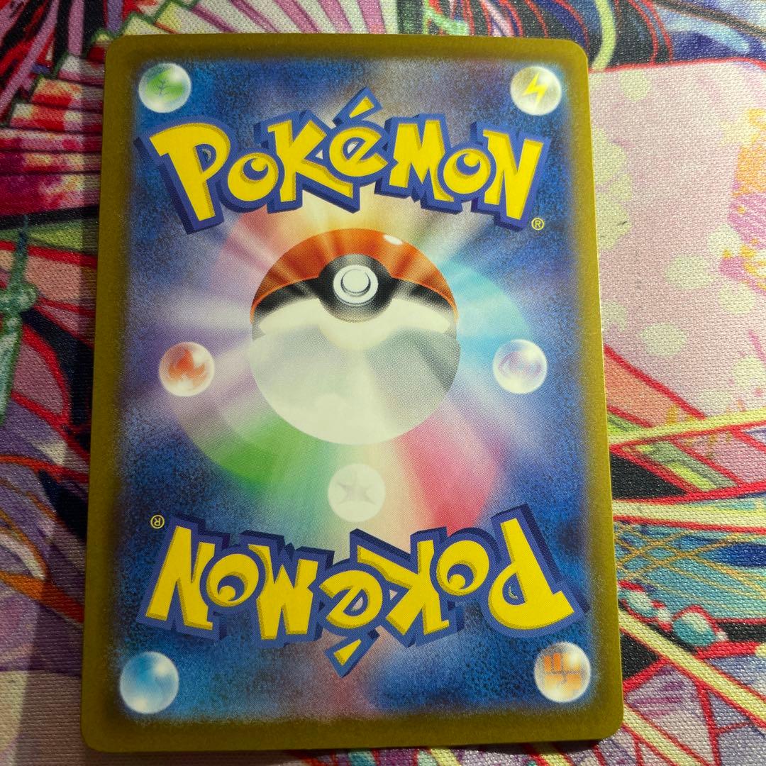 引退品コレクションファイルはつきません