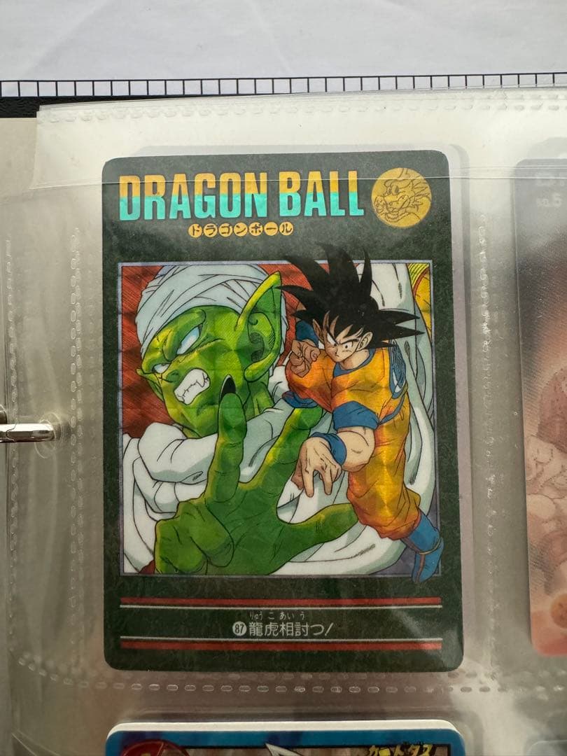 ドラゴンボール ビジュアルアドベンチャー　キラ