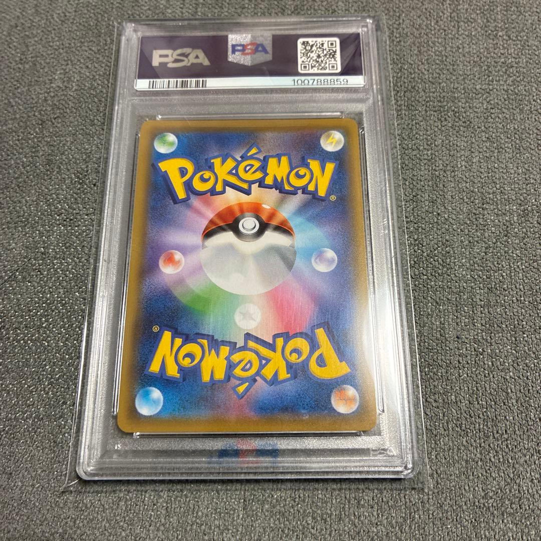 【PSA10】レシラム&ゼクロムgx SA