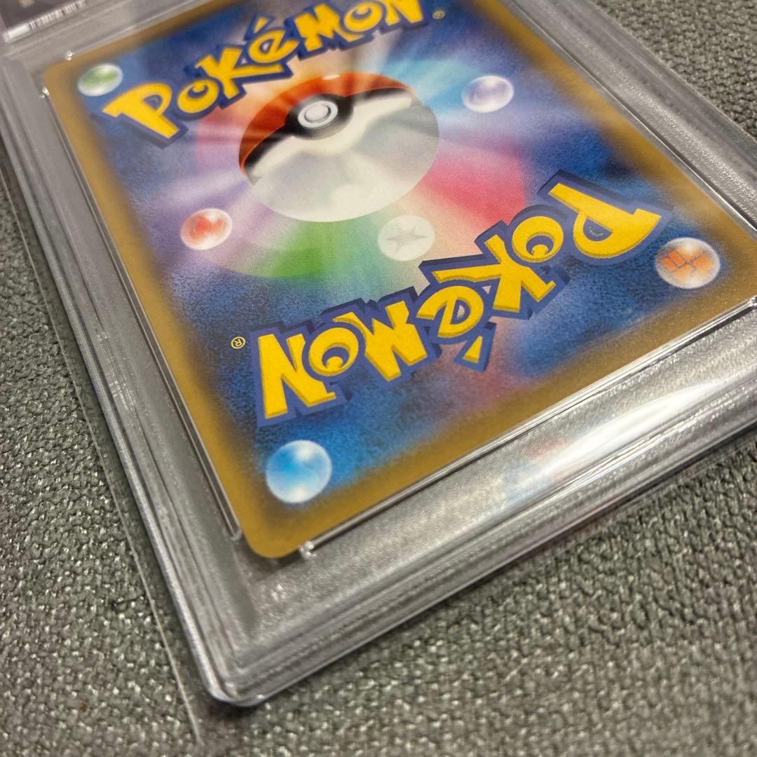 【PSA10】レシラム&ゼクロムgx SA