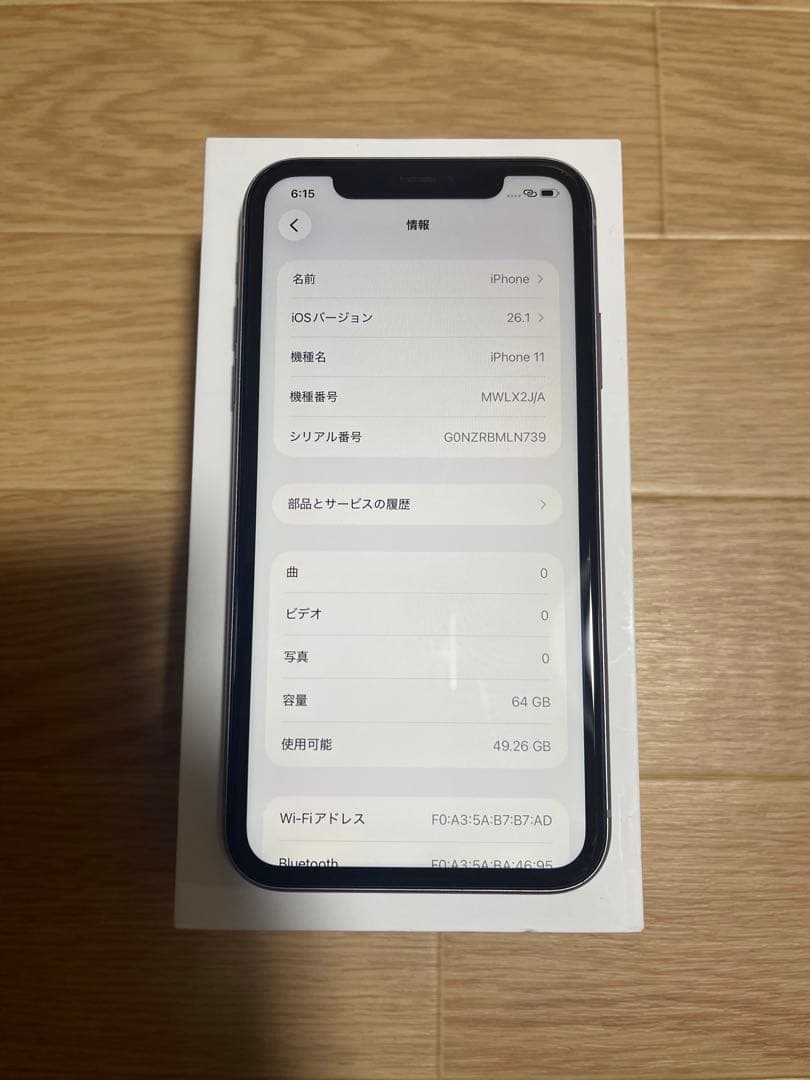 Iphone11 パープル64GB SIMフリーバッテリー93%訳あり品