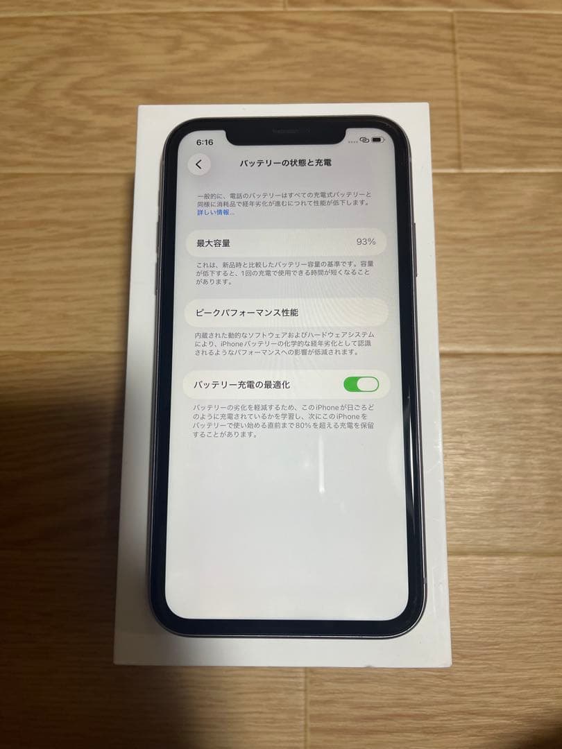 Iphone11 パープル64GB SIMフリーバッテリー93%訳あり品