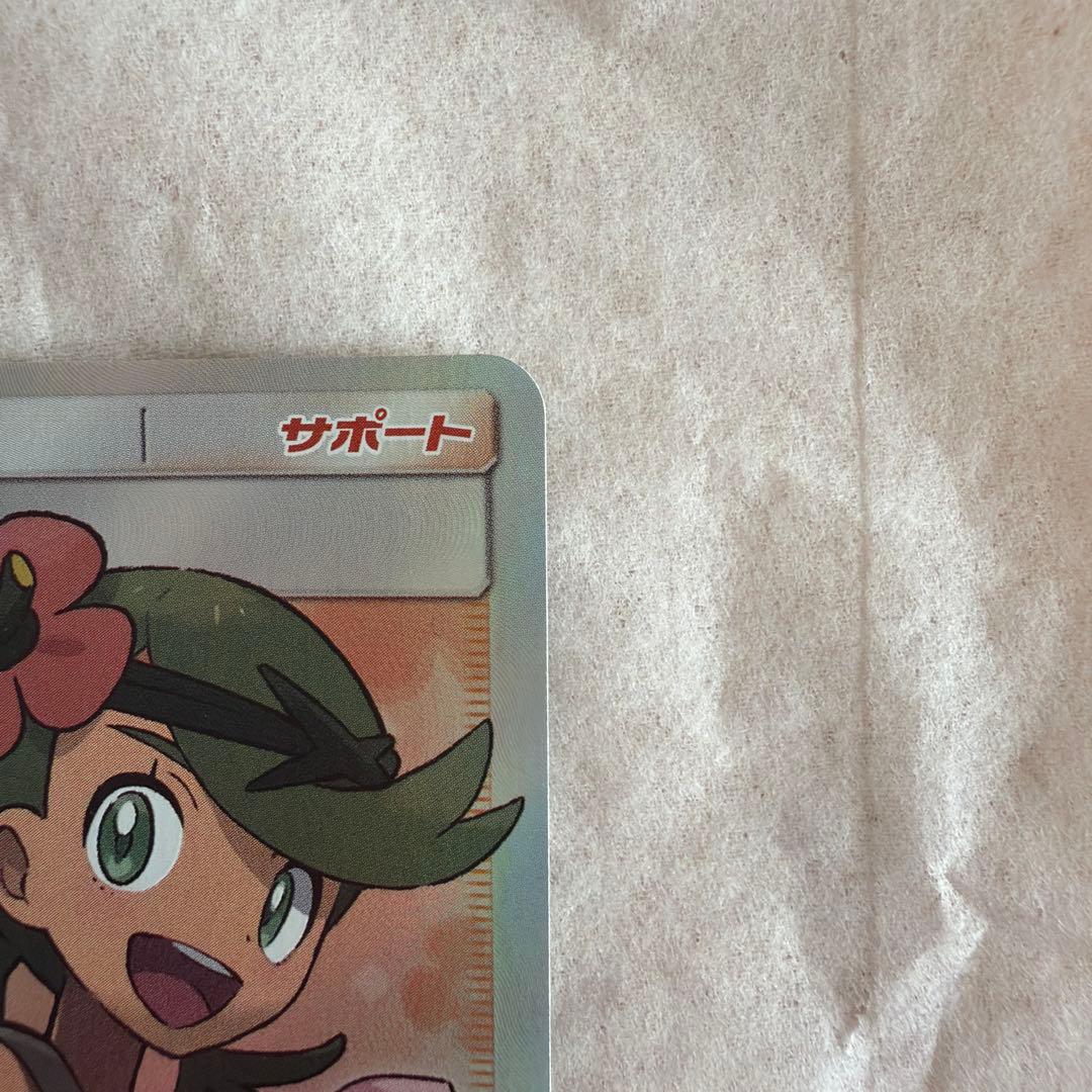 ポケモンカード マオ SR 055/050