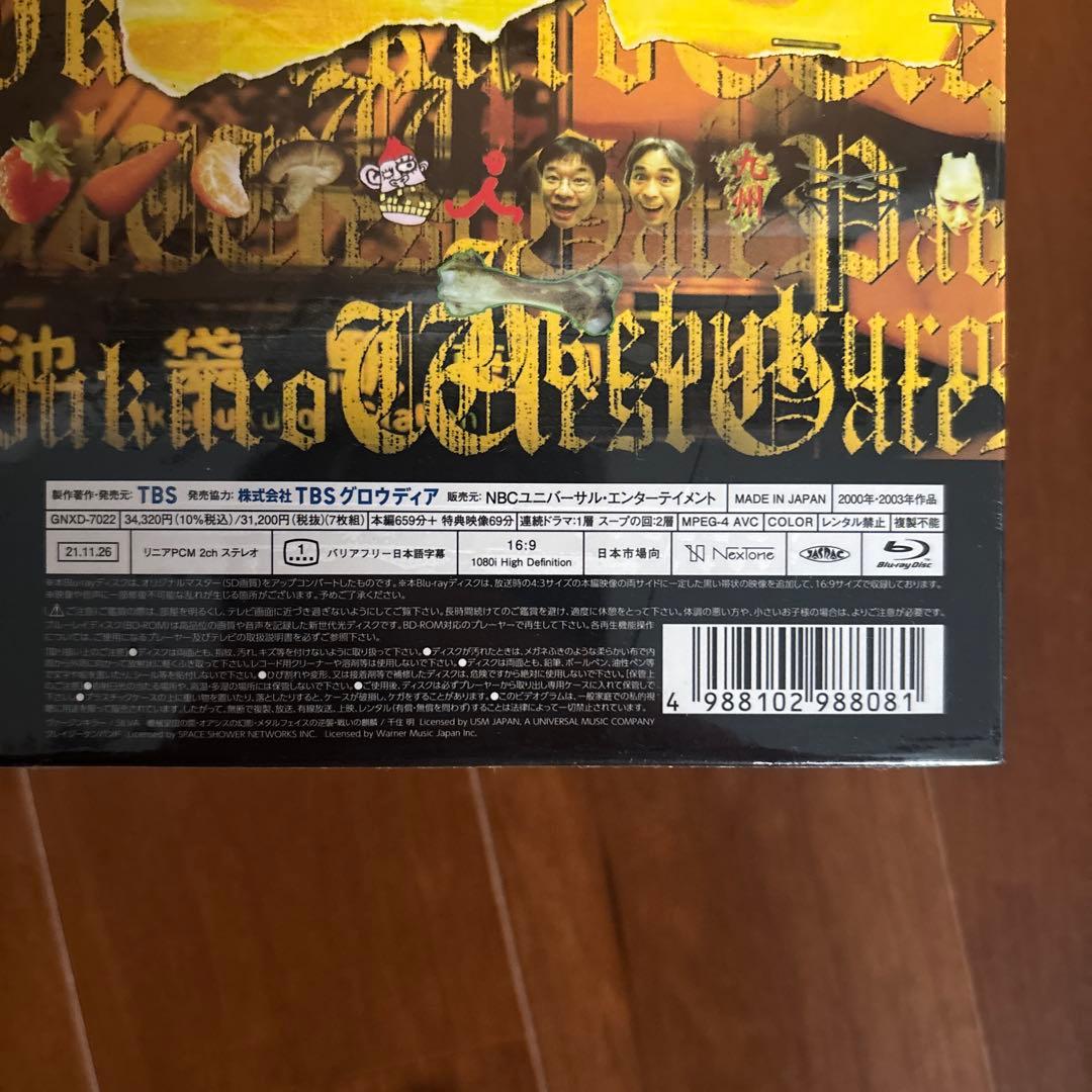 池袋ウエストゲートパーク Blu-ray COMPLETE BOX〈7枚組〉