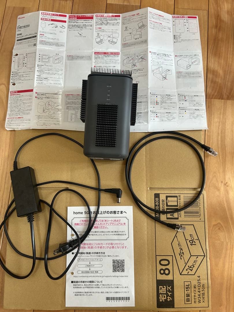  5G 電源ユニット ACアダプタ・LANケーブル付き•放熱シート装備