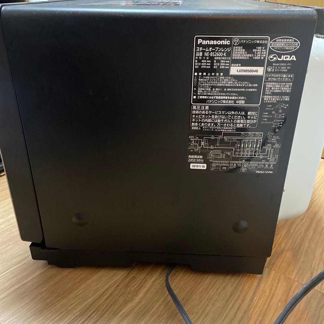 ジャンク品　パナソニック　オーブンレンジ　ビストロ　NE-BS2600