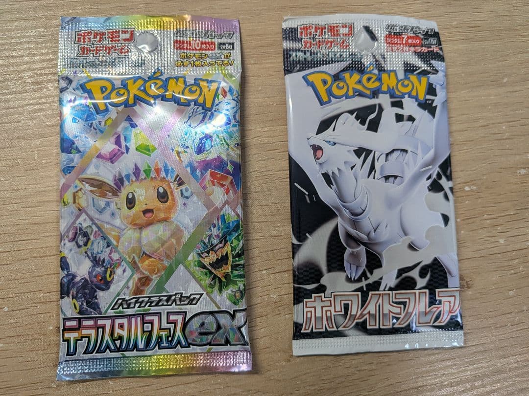 【シュリンク付】ポケモンカード メガドリームEX メガブレイブセット おまけ付き