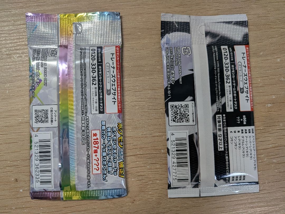 【シュリンク付】ポケモンカード メガドリームEX メガブレイブセット おまけ付き