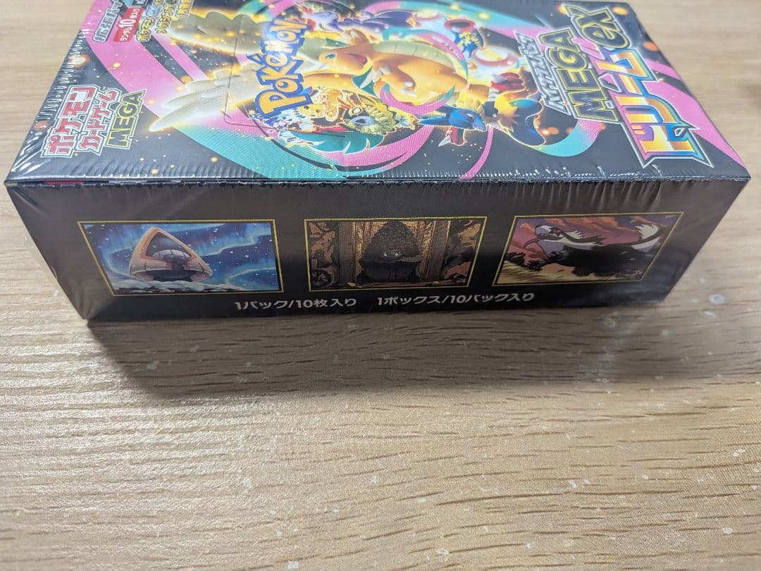 【シュリンク付】ポケモンカード メガドリームEX メガブレイブセット おまけ付き