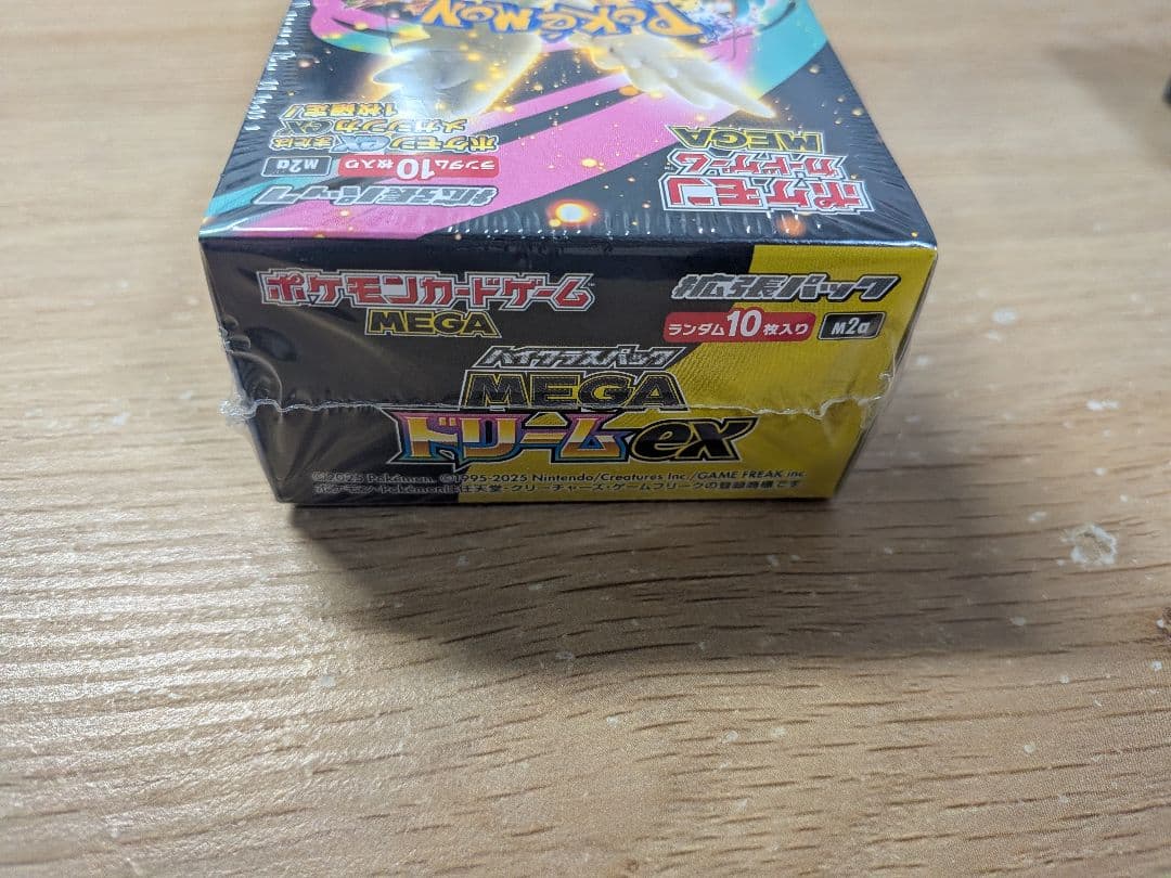 【シュリンク付】ポケモンカード メガドリームEX メガブレイブセット おまけ付き