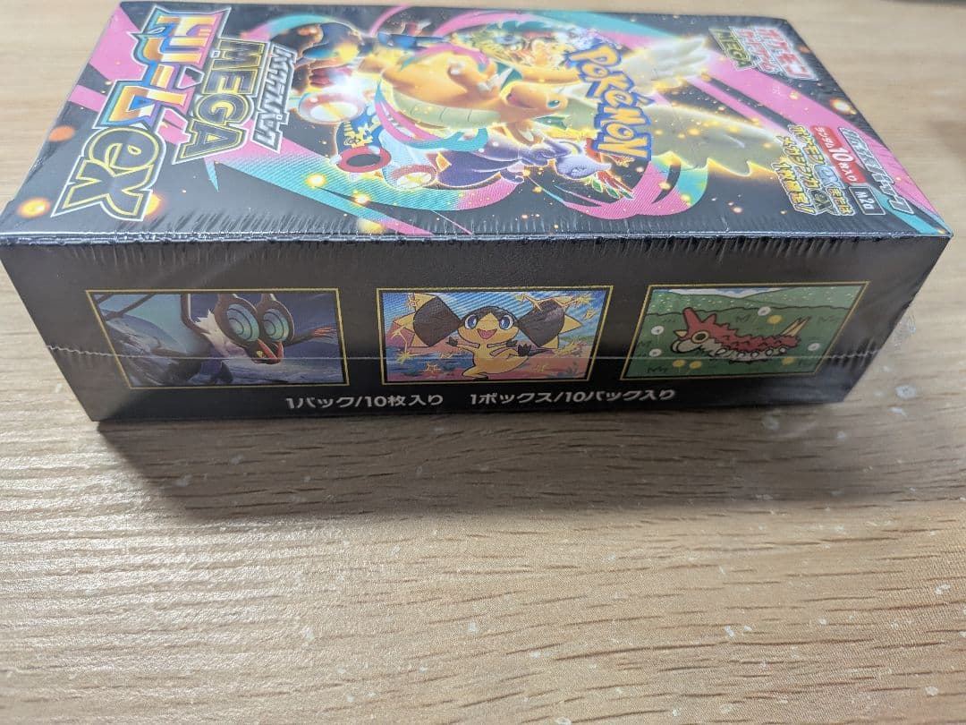 【シュリンク付】ポケモンカード メガドリームEX メガブレイブセット おまけ付き